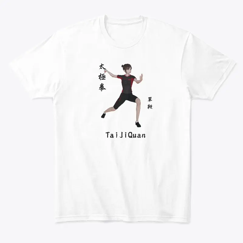 TaiJiQuan - DanBian